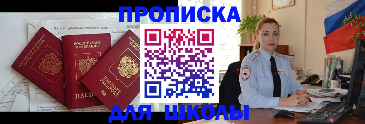 временная регистрация госуслуги в Петухово