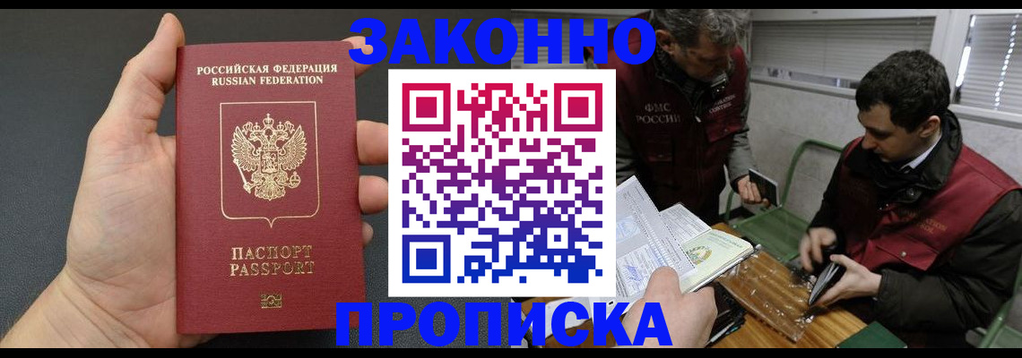 временная регистрация госуслуги в Петухово