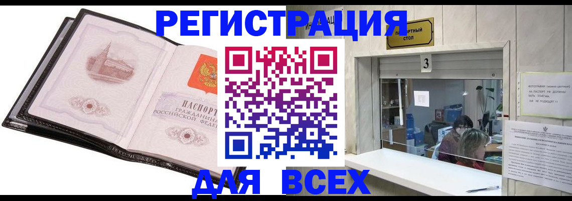 пропишу в квартире в Петухово