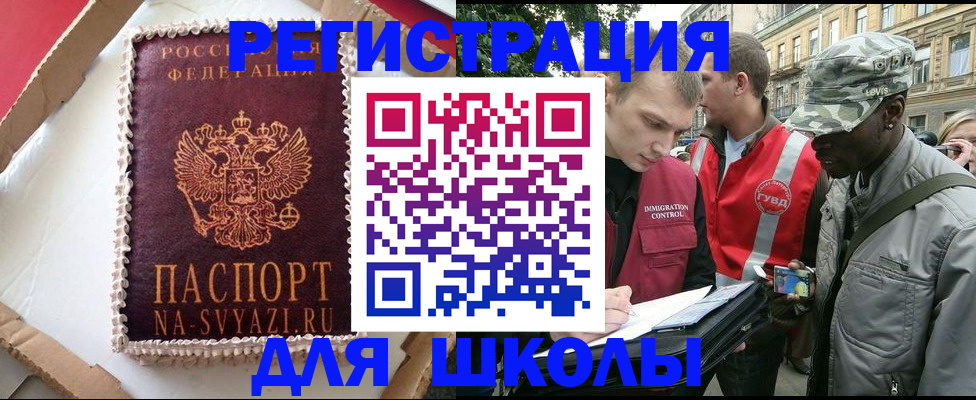 найти адрес прописки в Петухово